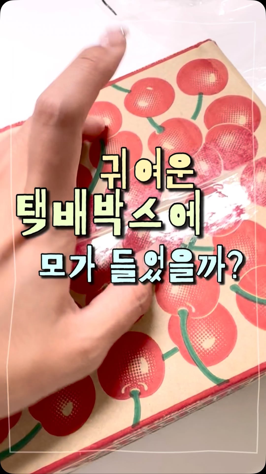 @eunb1n_2이 올린 위글리 태그 게시물