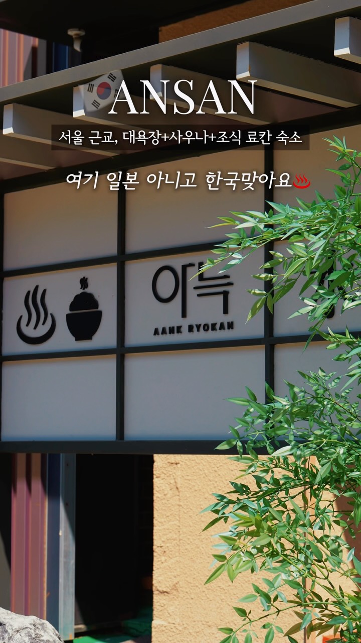 @bi_and_na이 올린 아늑 호텔 태그 게시물