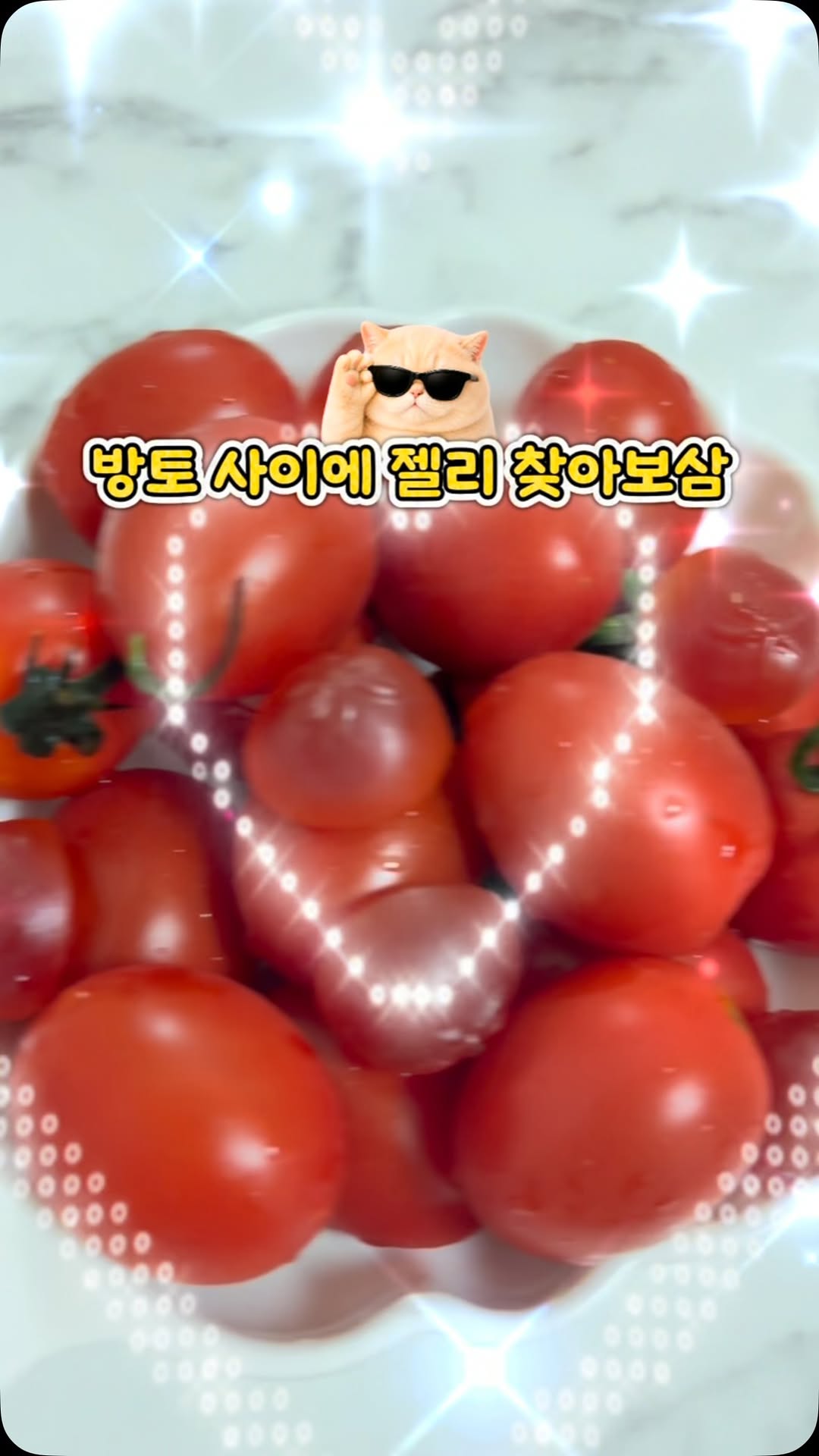 @gungeotjil_mawang이 올린 롯데웰푸드 | 푸드채널 태그 게시물