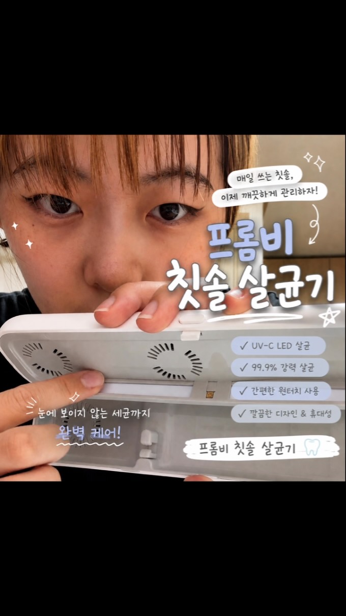 @jhn_a4이 올린 프롬비 태그 게시물