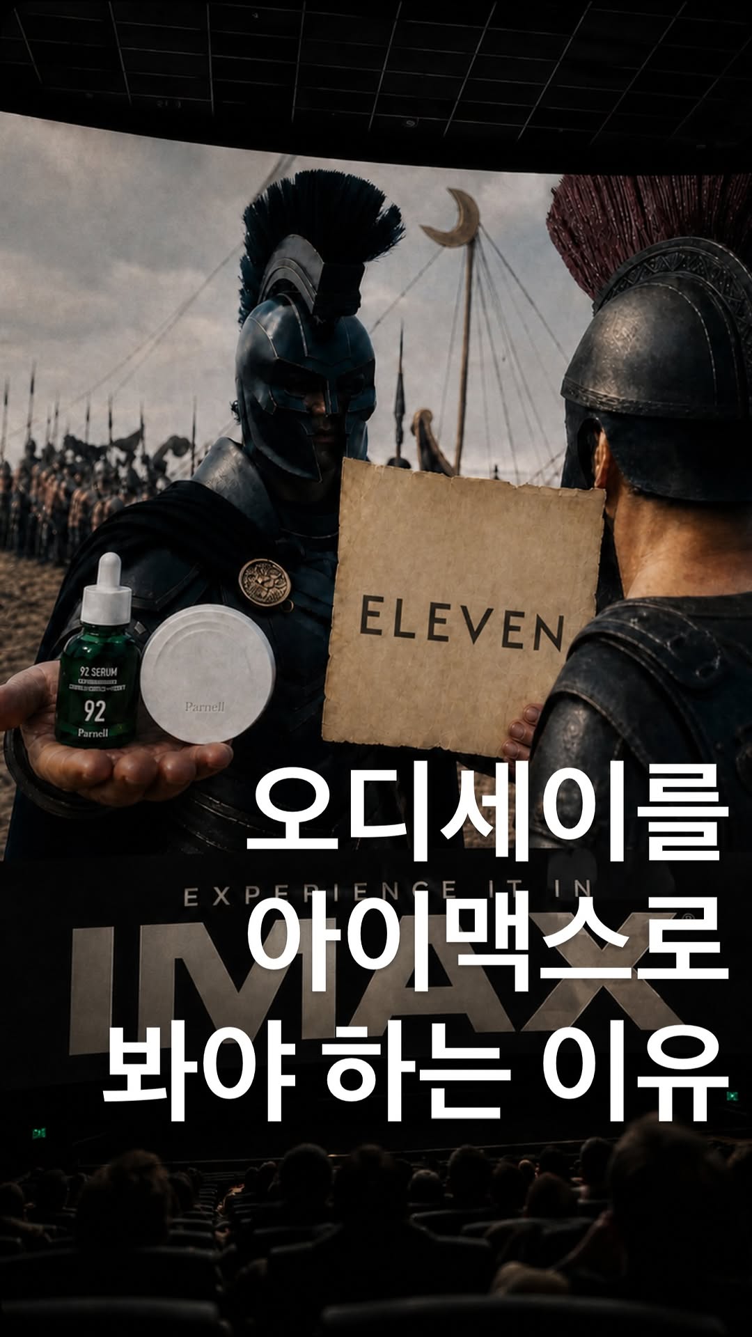 @eleven.careers이 올린 a ddct 에이딕트 태그 게시물