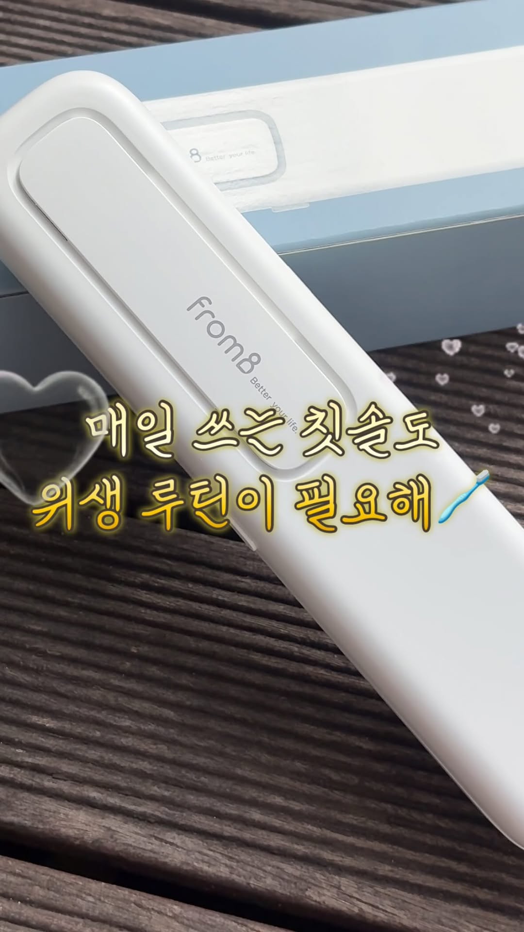 @eatit_17이 올린 프롬비 태그 게시물