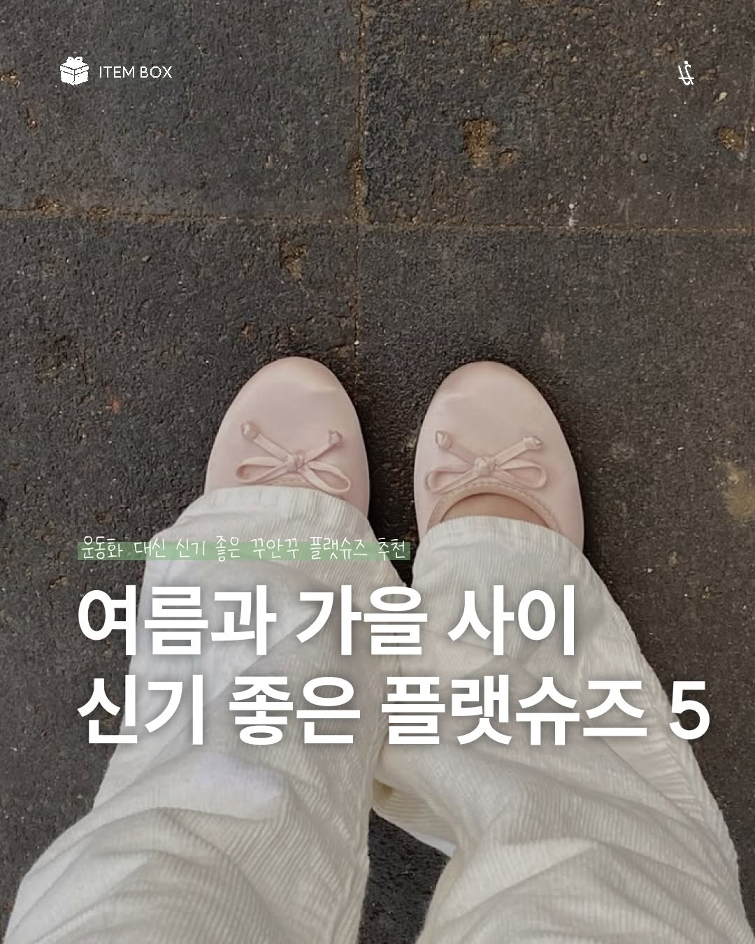 @tif_box이 올린 𝐊𝐨𝐦𝐨𝐫𝐞𝐛𝐢 𝐌𝐮𝐬𝐞𝐮𝐦 𝐎𝐟𝐟𝐢𝐜𝐢𝐚𝐥 태그 게시물