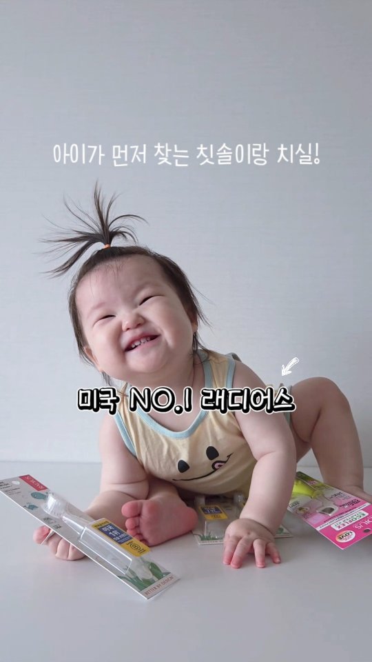 래디어스 광고 소재