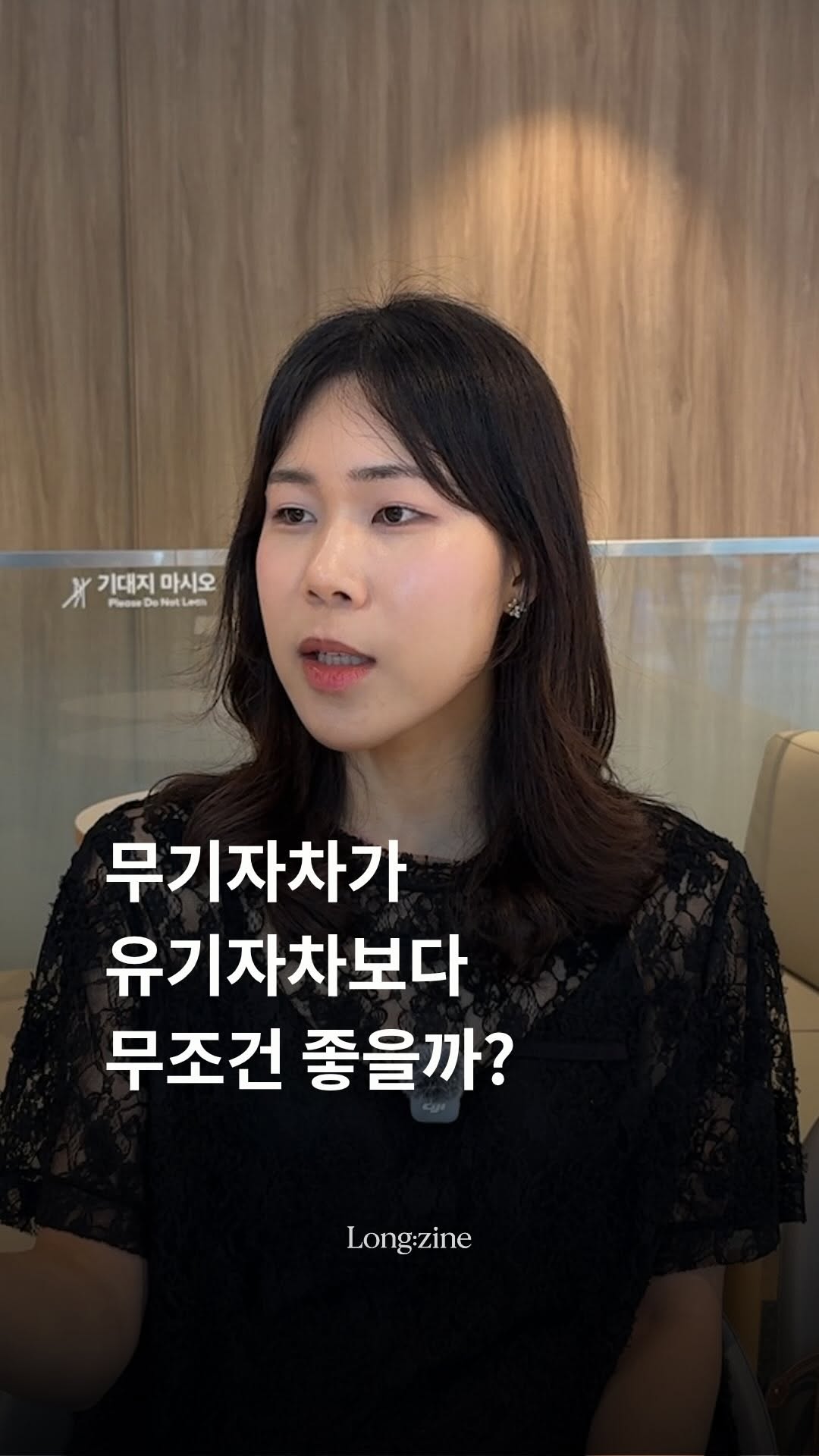 @long.zine이 올린 정한미 태그 게시물