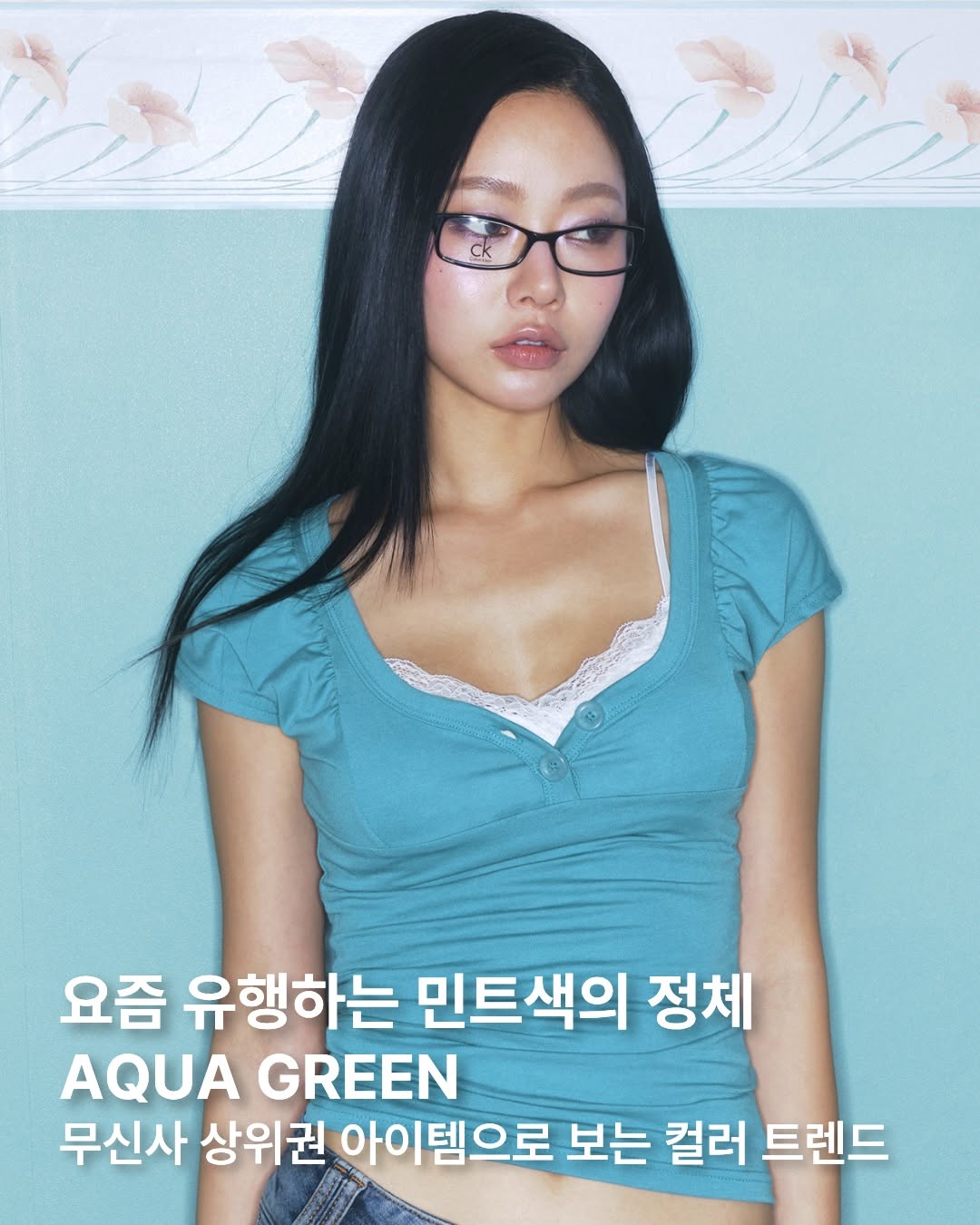 @fae_chin.girl이 올린 sleekglow 태그 게시물