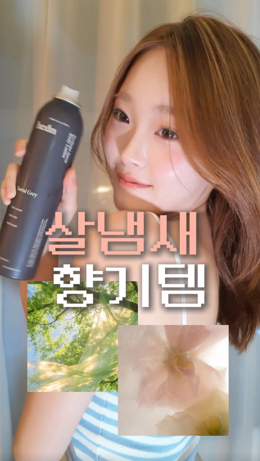 @silverydew_이 올린 hedn 히든 태그 게시물