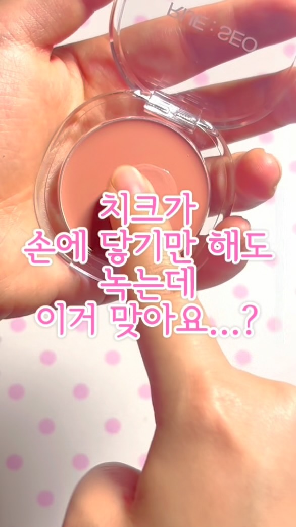 @no_yeokulla이 올린 리제서 태그 게시물