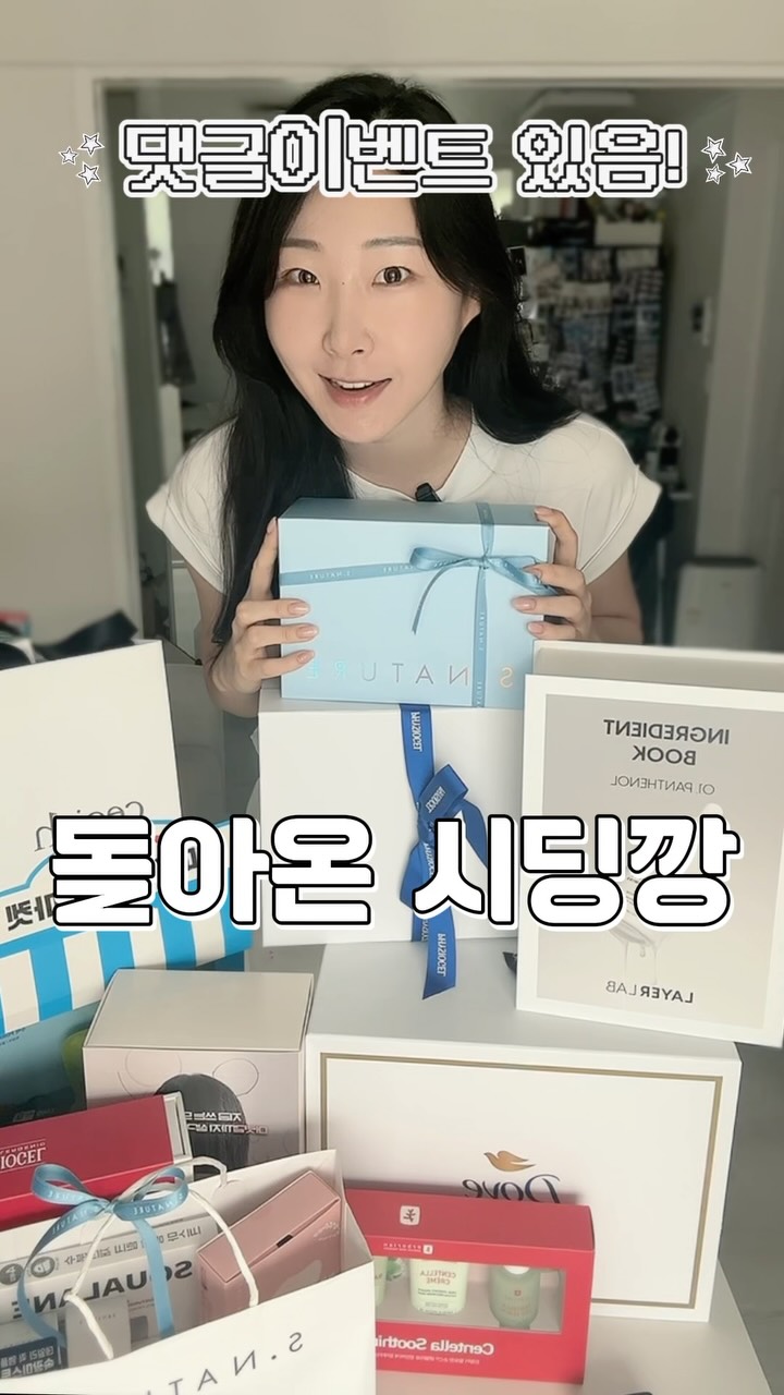 @review_hee_이 올린 에르보리앙 코리아 태그 게시물