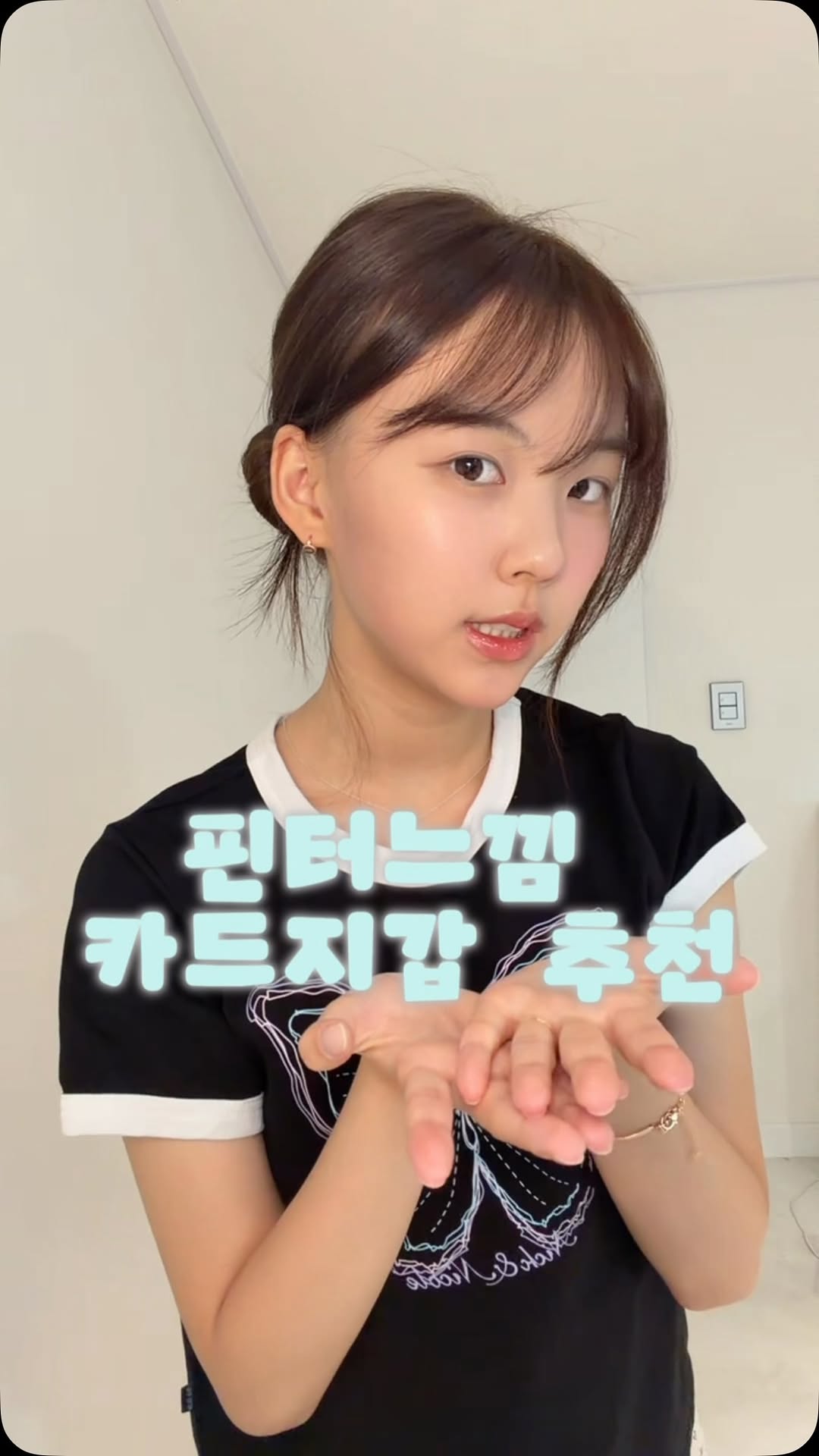 @u.u_11j이 올린 TOOAMO 태그 게시물