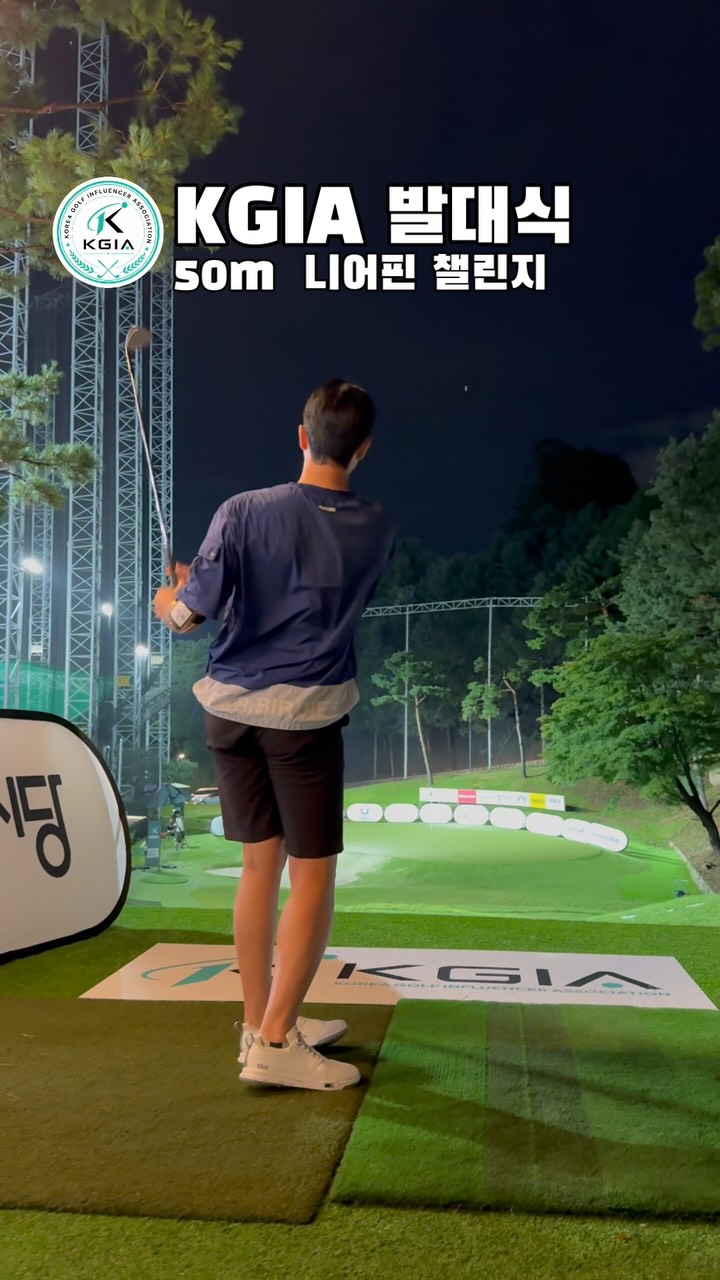 @golf.master.kwon이 올린 솜씨당 태그 게시물