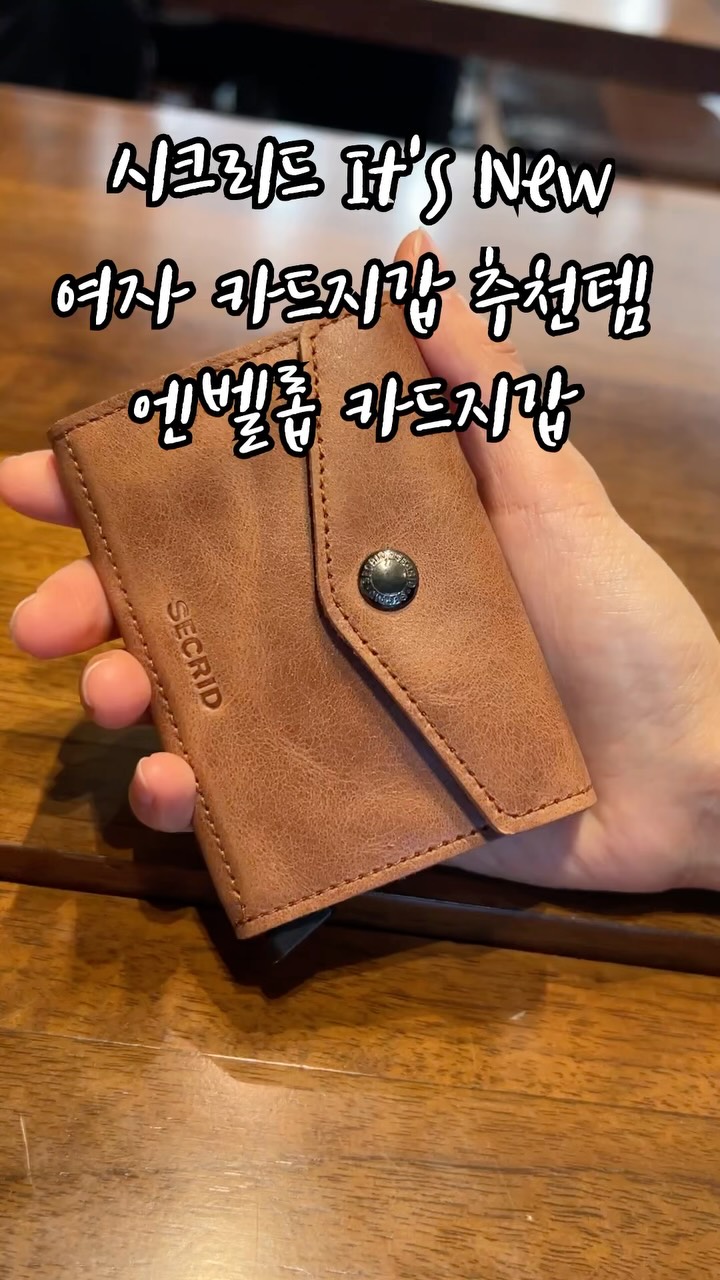 @edit.toii이 올린 SECRID KOREA 태그 게시물