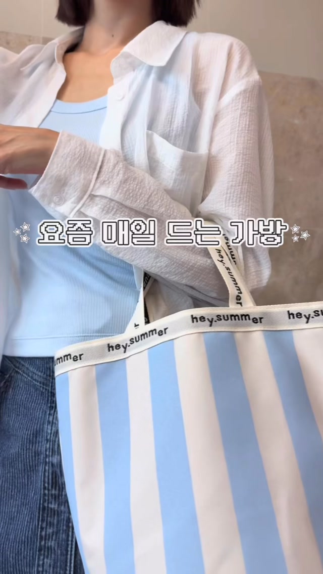 @by_seha_이 올린 헤이썸머 태그 게시물