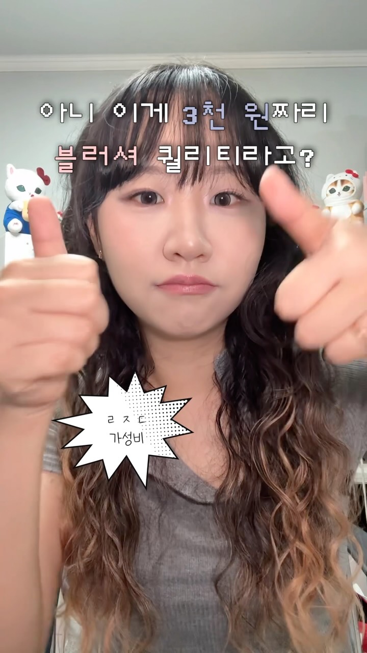 @aengocat이 올린 키핀터치 태그 게시물