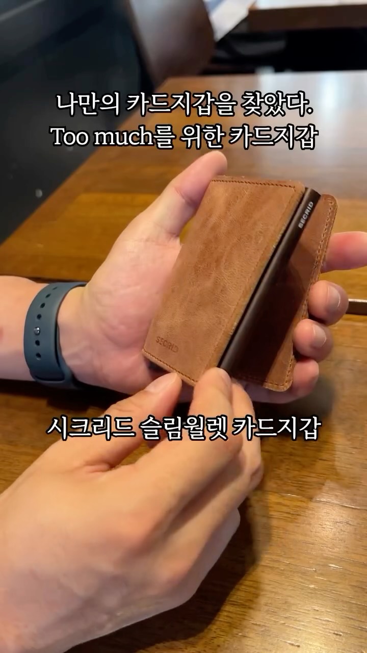 @edit.toii이 올린 SECRID KOREA 태그 게시물