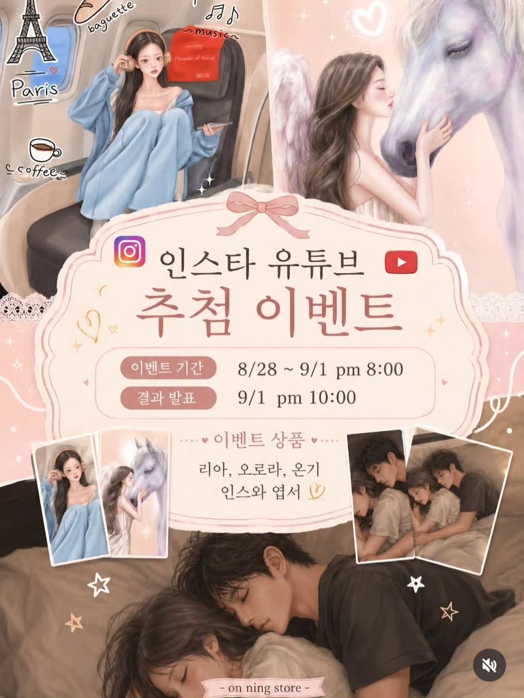 @bojogea22이 올린 온닝이 태그 게시물
