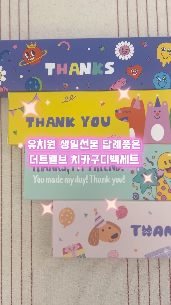 @obegayb이 올린 더트웰브 태그 게시물