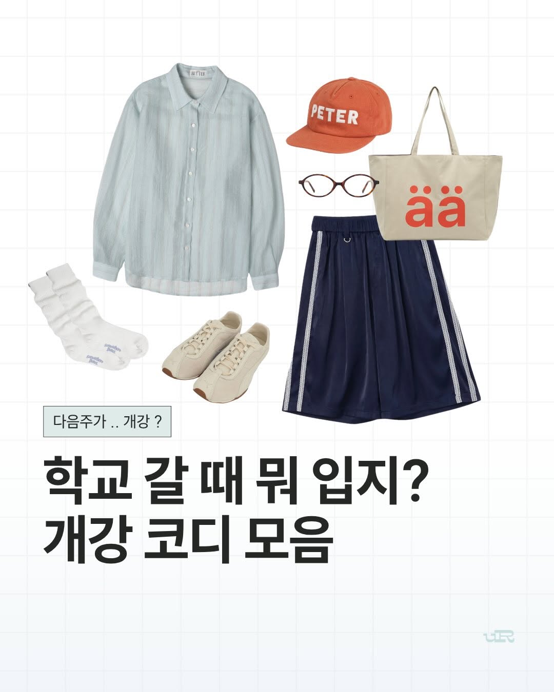 @ueonroom이 올린 노운베러 태그 게시물