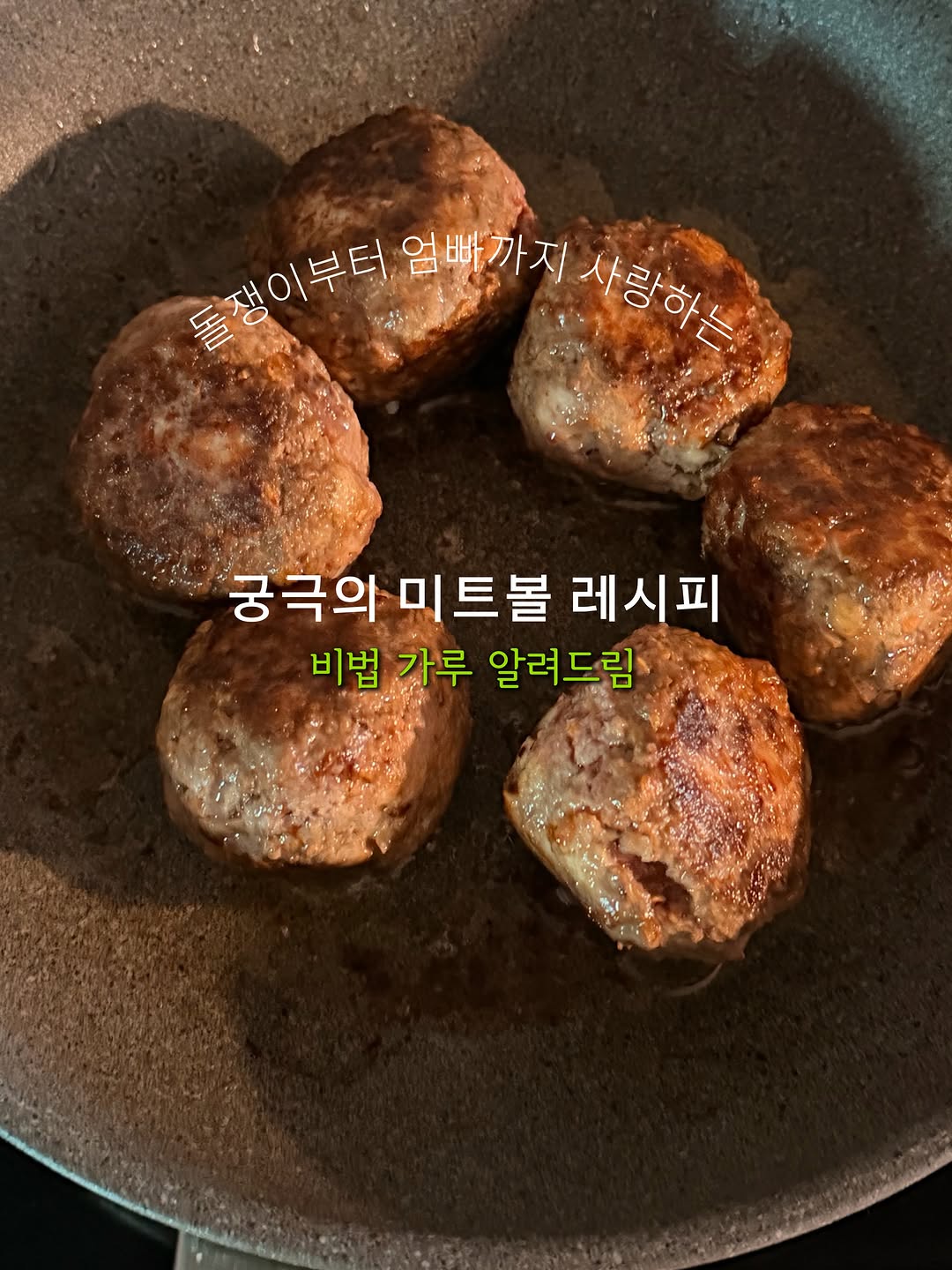 @soonmoo_ssi이 올린 헤이그린스 태그 게시물
