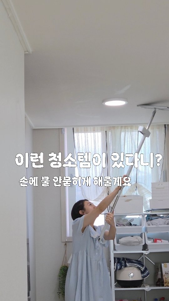 @zip.jini이 올린 Latiti 태그 게시물