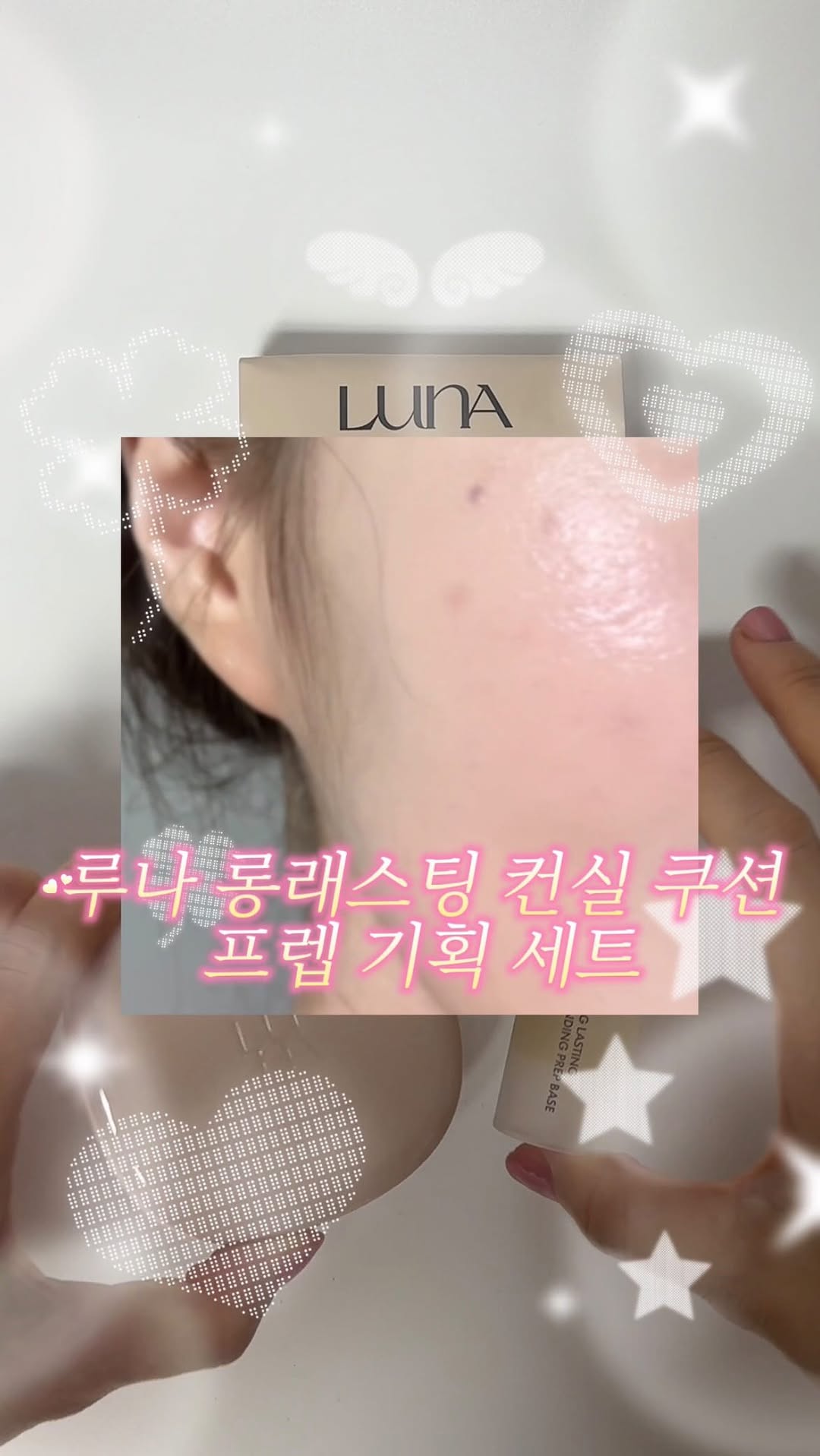 @sobehappylog이 올린 루나 태그 게시물
