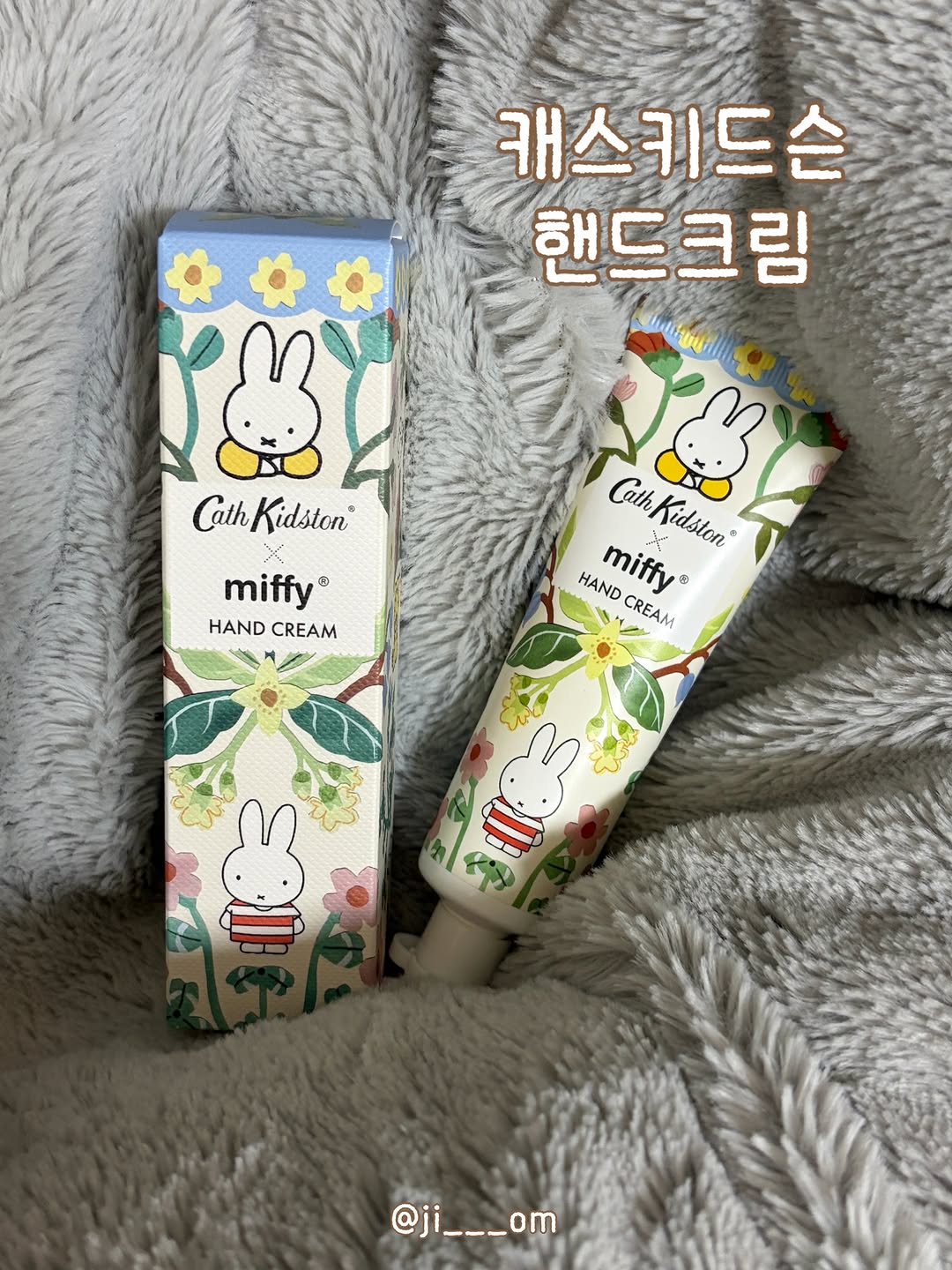 @ji___om이 올린 캐스키드슨 뷰티 태그 게시물