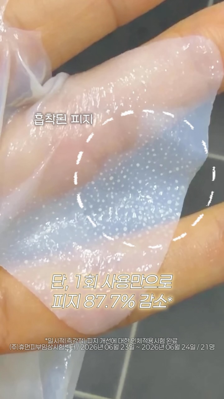 @kayleexsavage이 올린 이옴 EIOM 태그 게시물