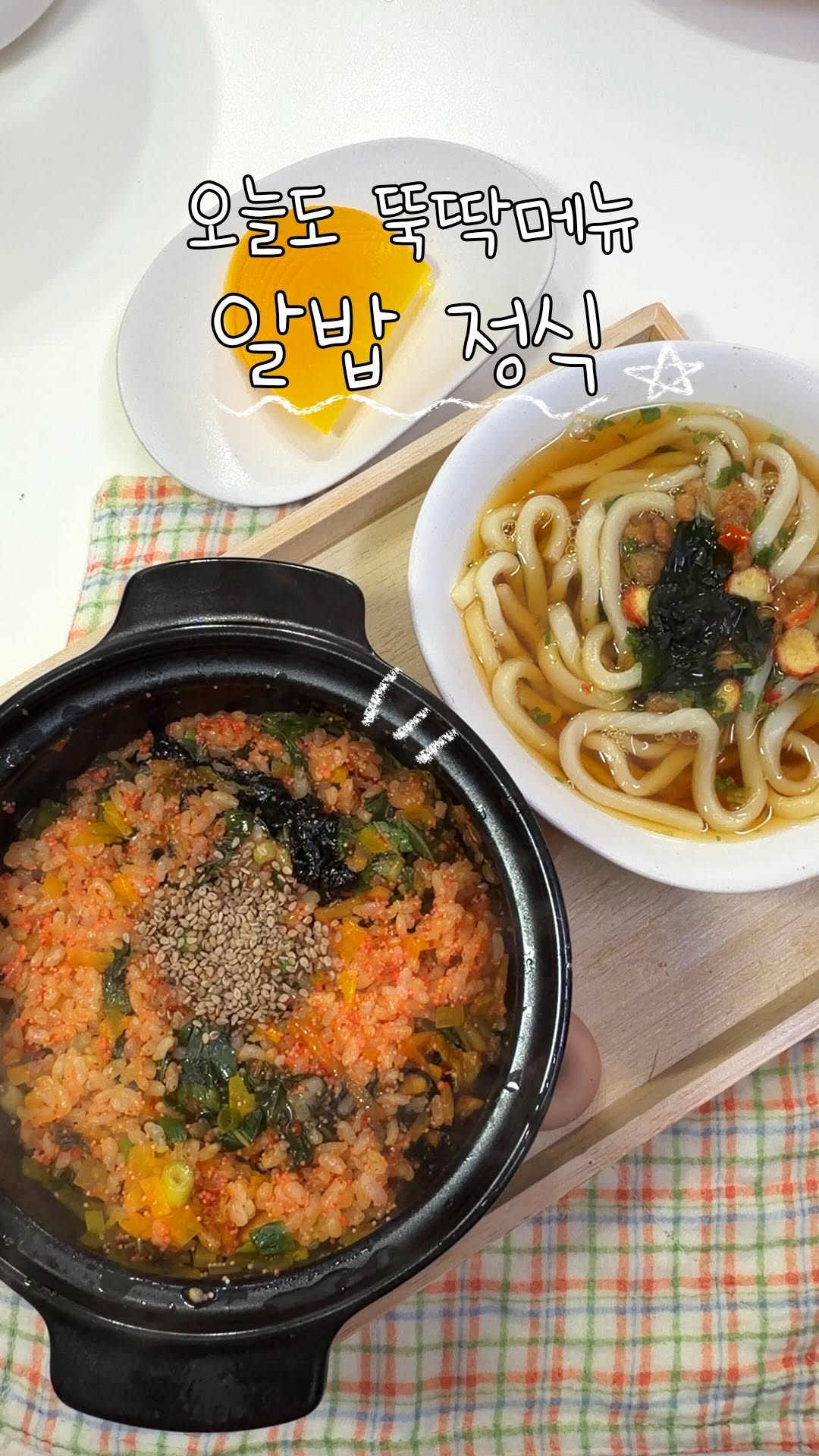 @dam.da.da이 올린 장현 97년생 농부 태그 게시물