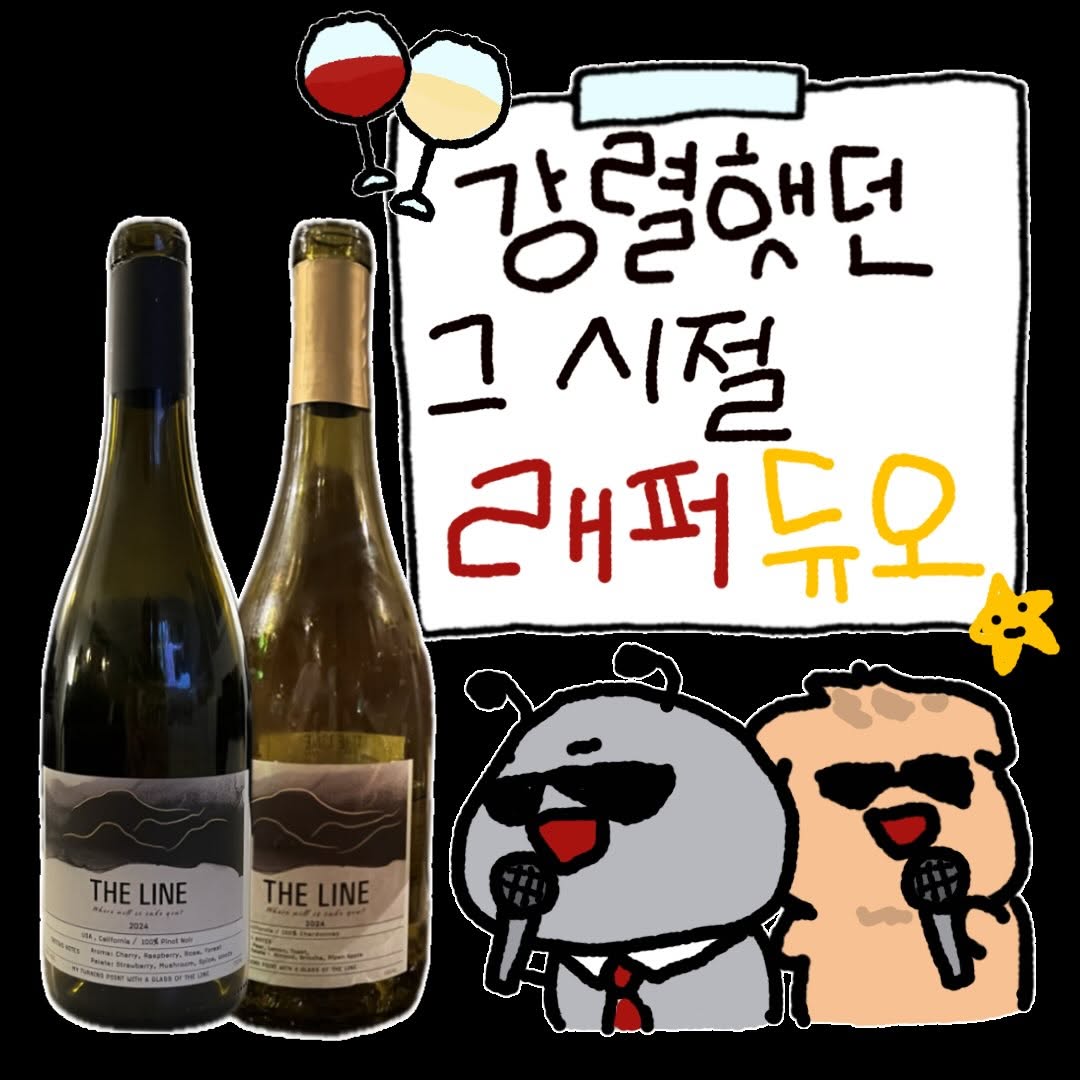 씨에스알와인 광고 소재