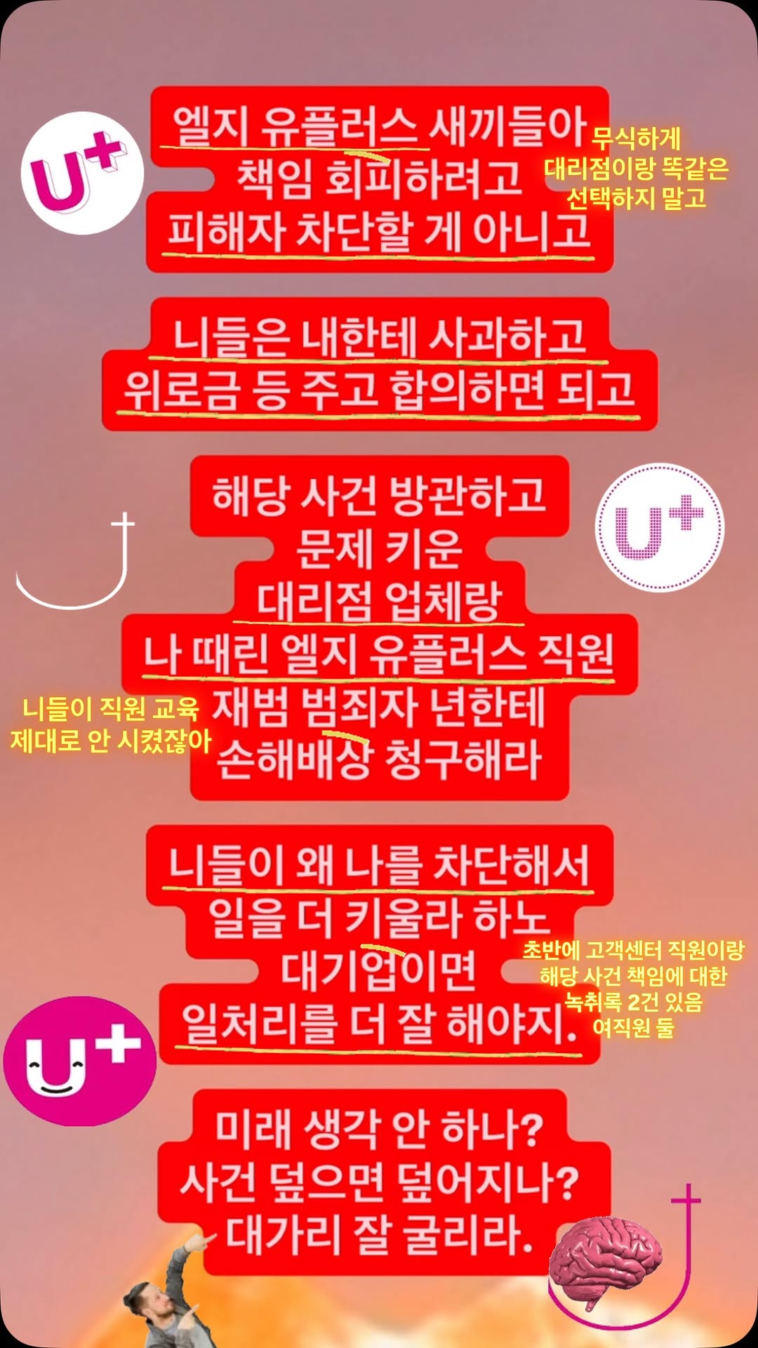 @lawsu367이 올린 엘지프라엘 태그 게시물