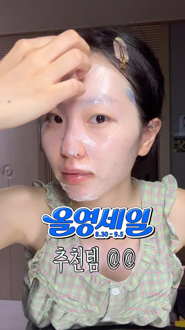 @uthatrrty이 올린 이옴 EIOM 태그 게시물