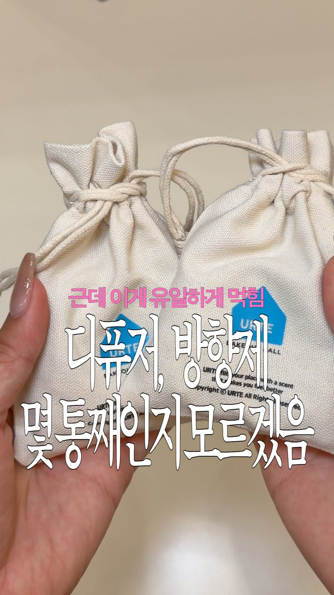 @funsu_park이 올린 유르테 태그 게시물