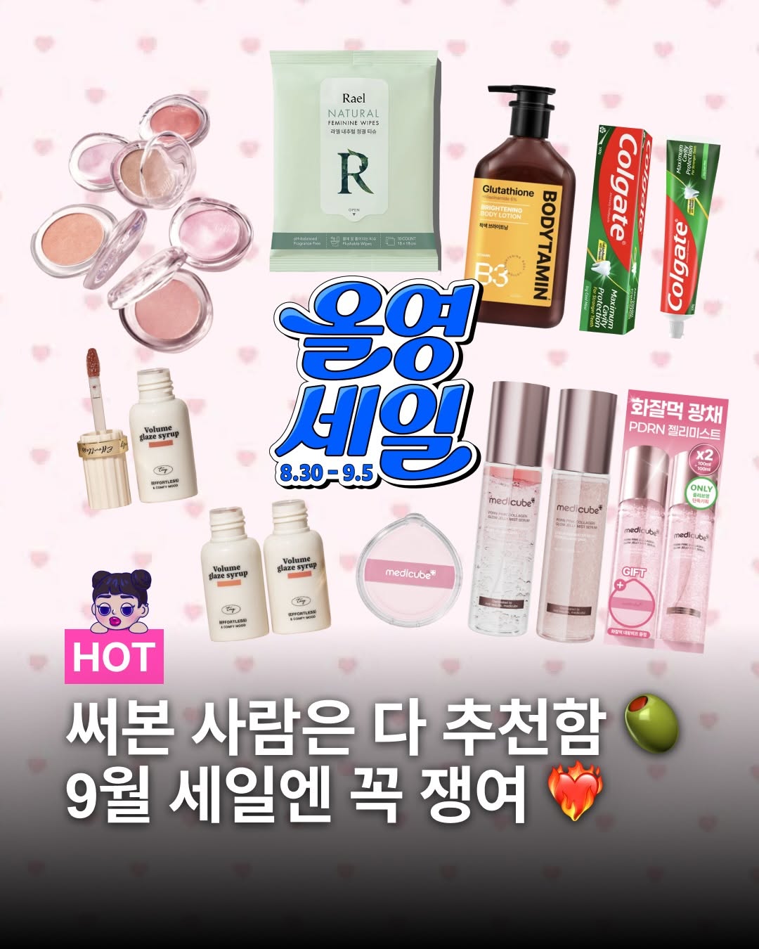 @parumi_magazine이 올린 비욘드 | BEYOND 태그 게시물