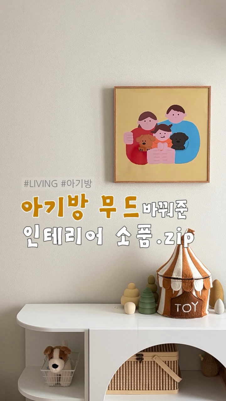 @_goeuniverse이 올린 뚜누 태그 게시물