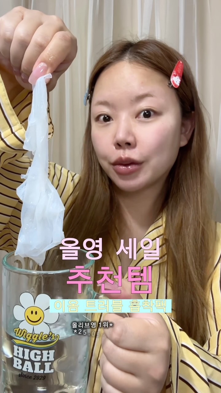 @iamgemmamoon이 올린 이옴 EIOM 태그 게시물