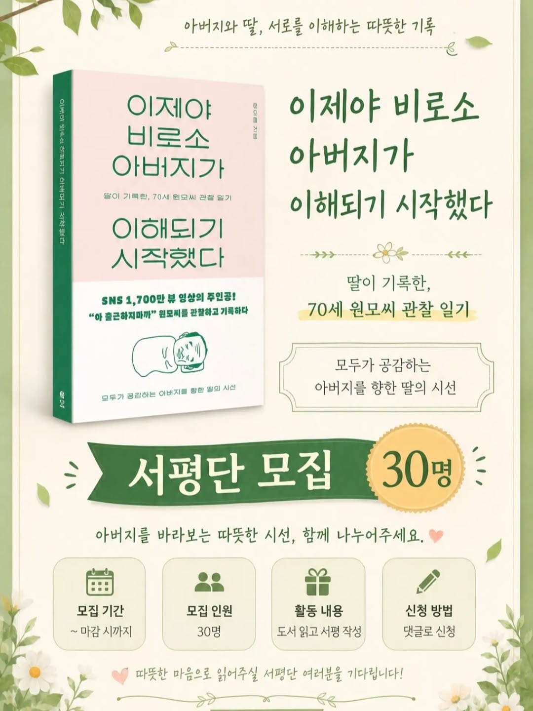 @bagseonju534이 올린 모티브 인사이트 태그 게시물