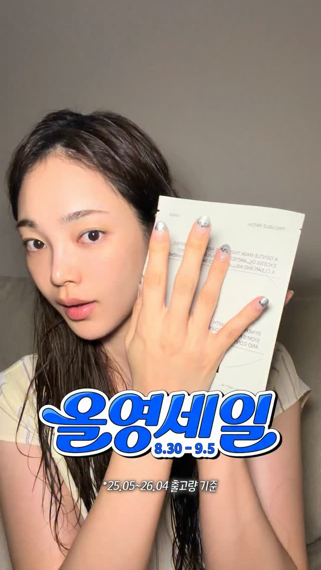 @parksoundcloud이 올린 이옴 EIOM 태그 게시물