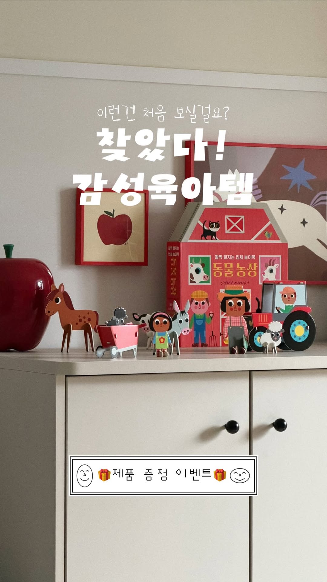 @home.yena이 올린 기탄교육 태그 게시물