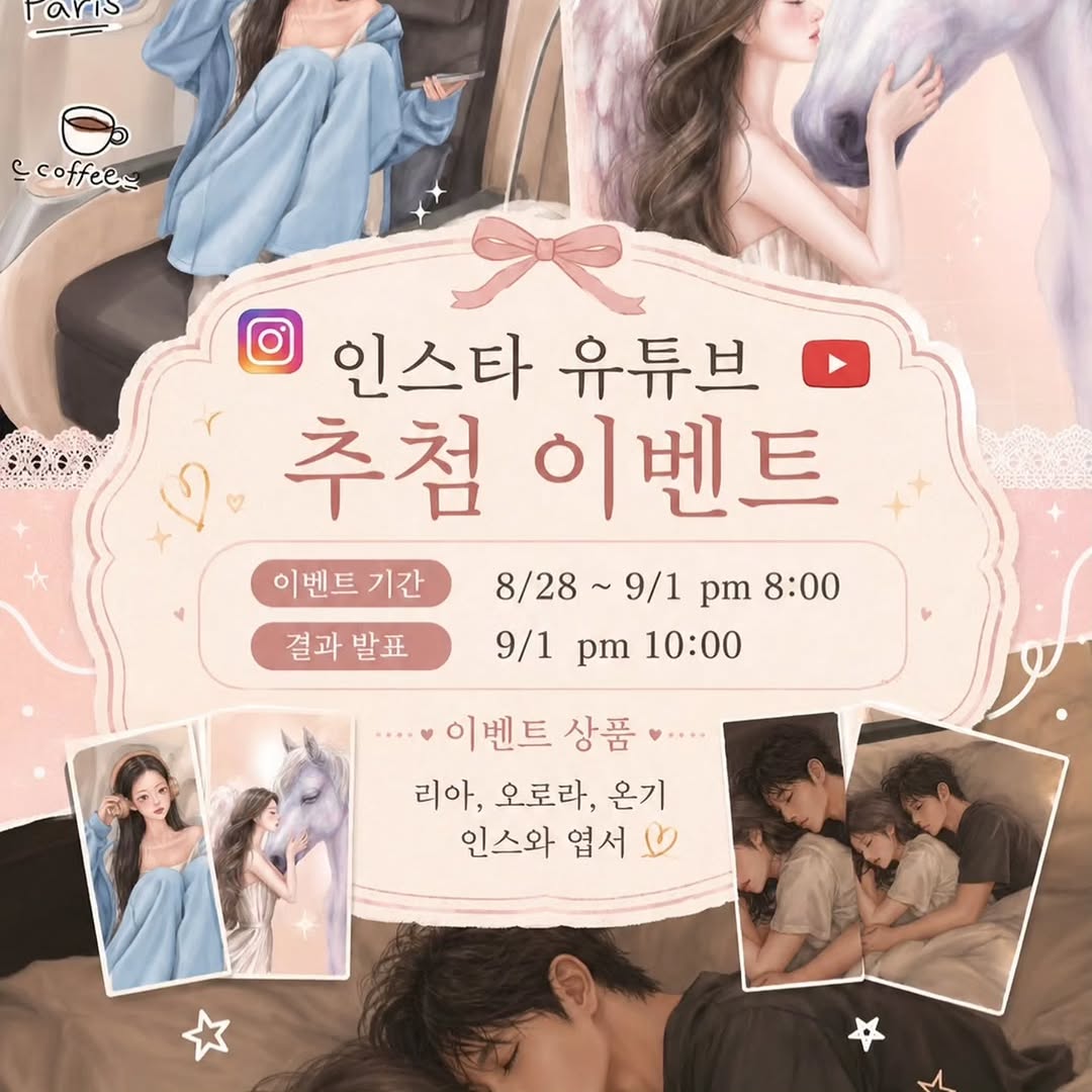 @nari_diary0213이 올린 온닝이 태그 게시물