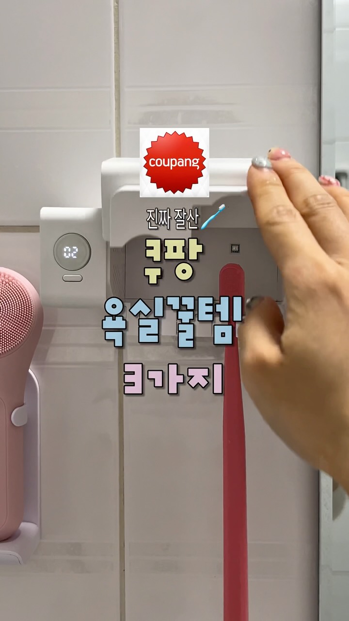 @inso_home이 올린 clean’d, 클린디 태그 게시물