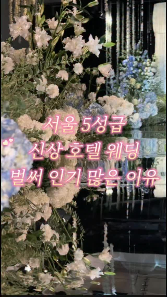 @sso_wbb이 올린 풀만 서울 이스트폴 태그 게시물