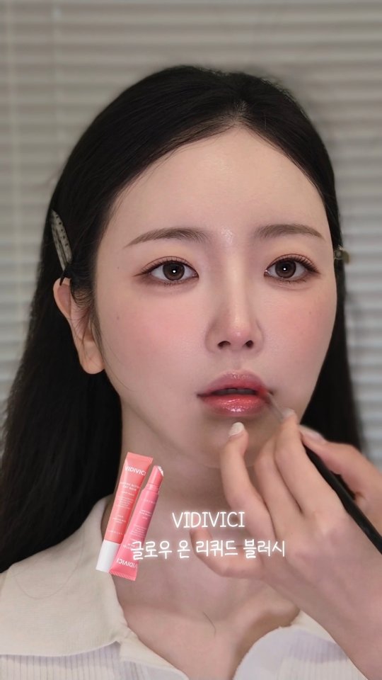 @studioplod이 올린 에르보리앙 코리아 태그 게시물