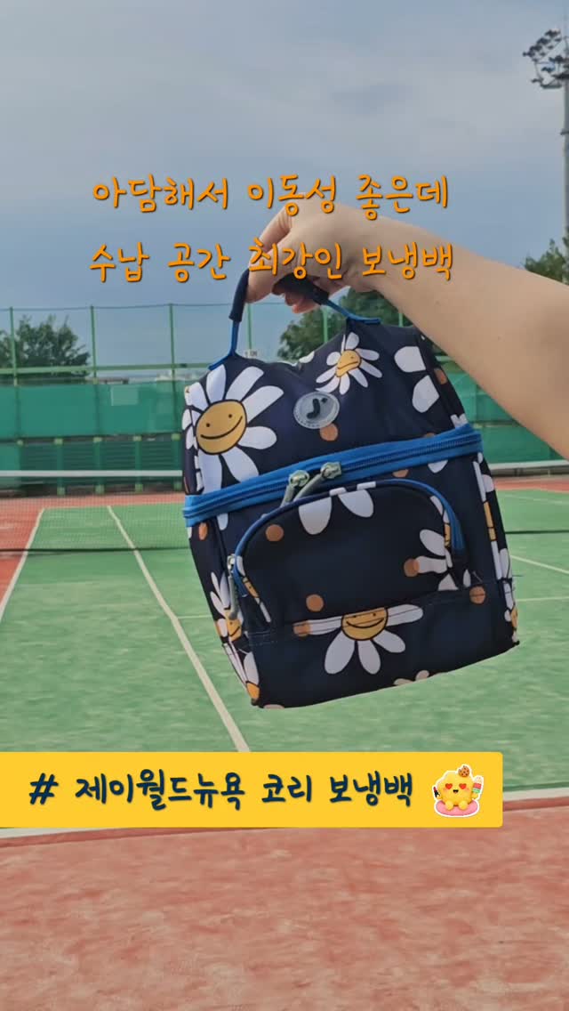 @nooroong_bang이 올린 제이월드 JWORLD 태그 게시물