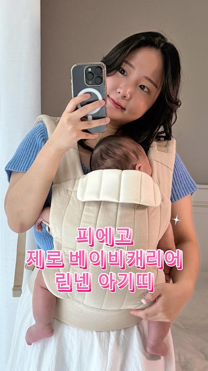 @pruit.fruit이 올린 피에고 태그 게시물