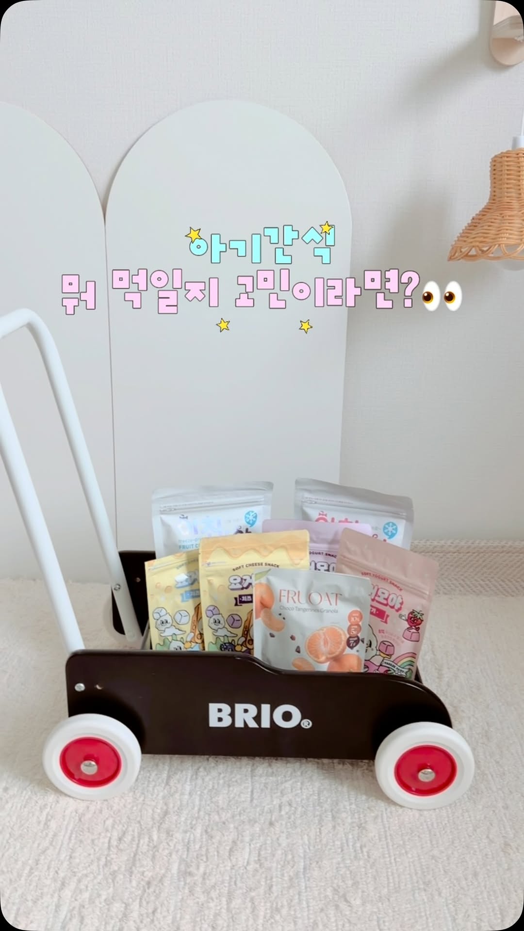 @eu_noeunho이 올린 요거모야 태그 게시물