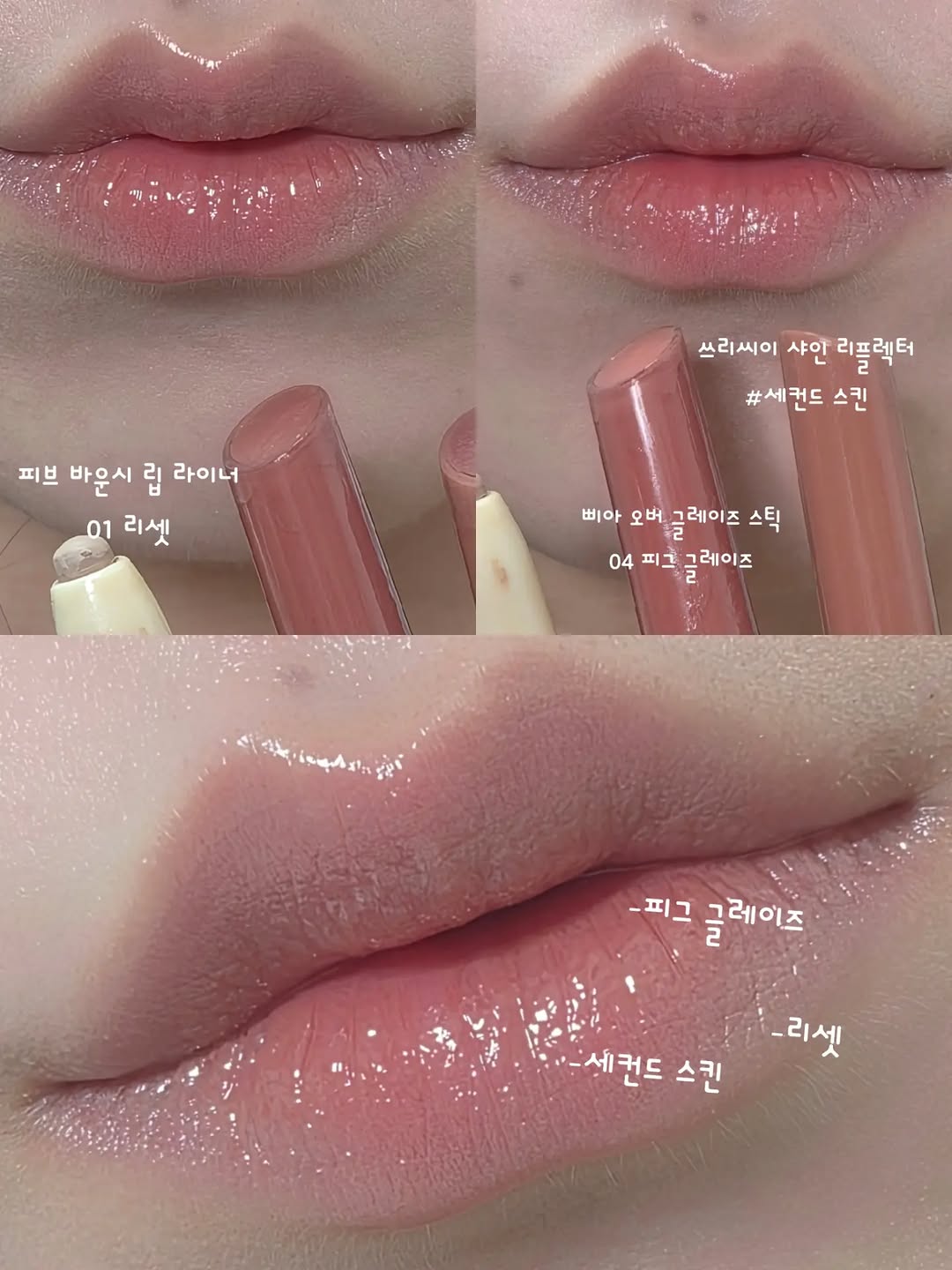 @bibamote이 올린 피브 FEEV 태그 게시물