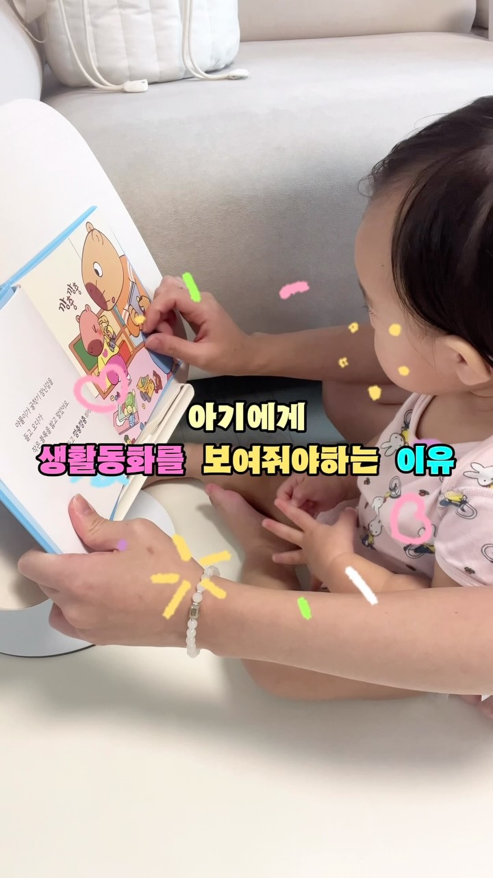 @byul_s2이 올린 도서출판 별똥별 태그 게시물