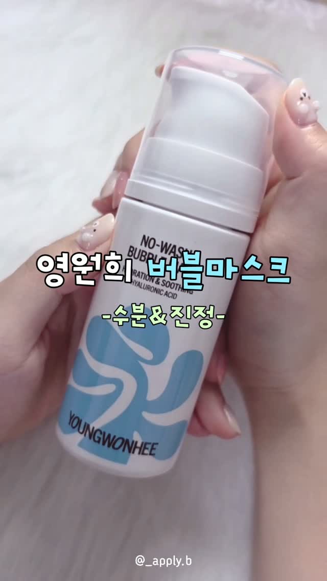 @_apply.b이 올린 영원희ㅣ화잘먹 치트키 태그 게시물