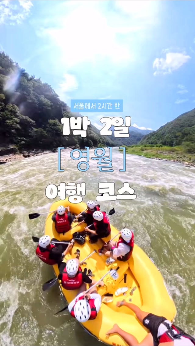 @yani_travel__이 올린 바이트레인 태그 게시물