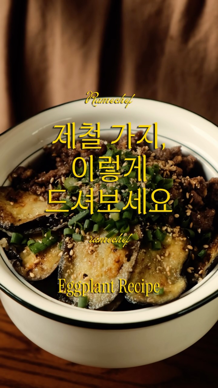 @ramechefff이 올린 장현 97년생 농부 태그 게시물